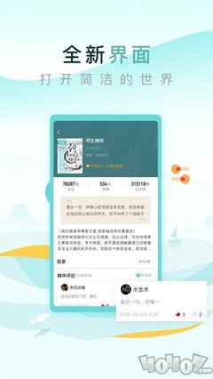 鸿利官网app